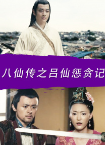 舔老师玉足